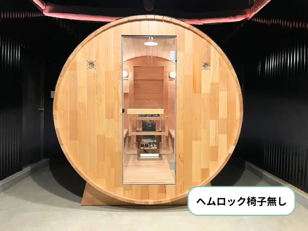 ヘムロック椅子無し.webp