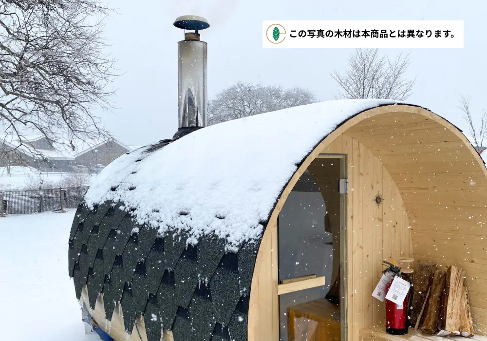 【バレルサウナ&薪ストーブセット】Eタイプ 室内4名用/外椅子あり 2,400×1,800mm＜レッドシダー＞