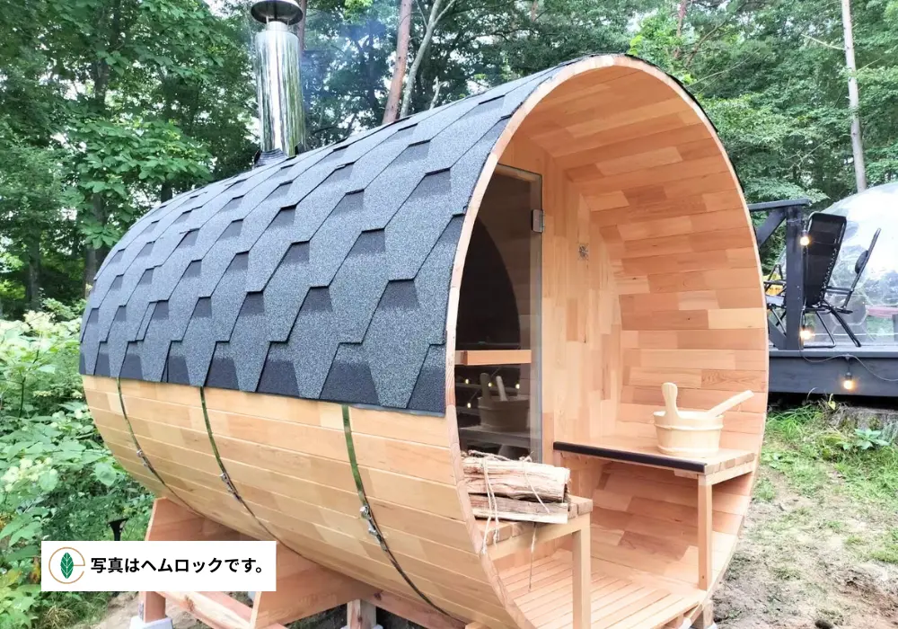 【バレルサウナ&薪ストーブセット】Eタイプ 室内4名用/外椅子あり 2,400×1,800mm＜レッドシダー＞